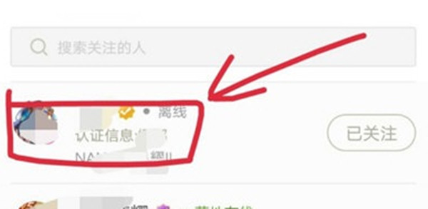 王者营地举报别人昵称如何操作
