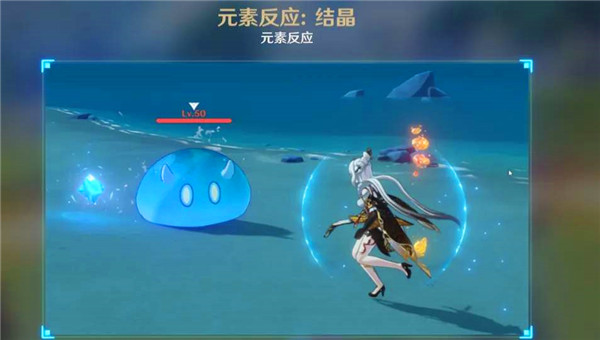 原神结晶触发条件是啥