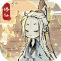 道天录无限内购精简版