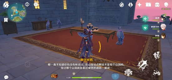 原神挑战极限的勇敢者怎么做?原神讲故事的老鸦任务攻略