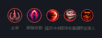 英雄联盟艾克怎么玩?英雄联盟艾克带什么符文