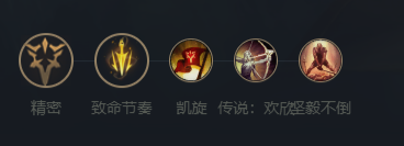 英雄联盟剑圣怎么玩?英雄联盟剑圣带什么符文