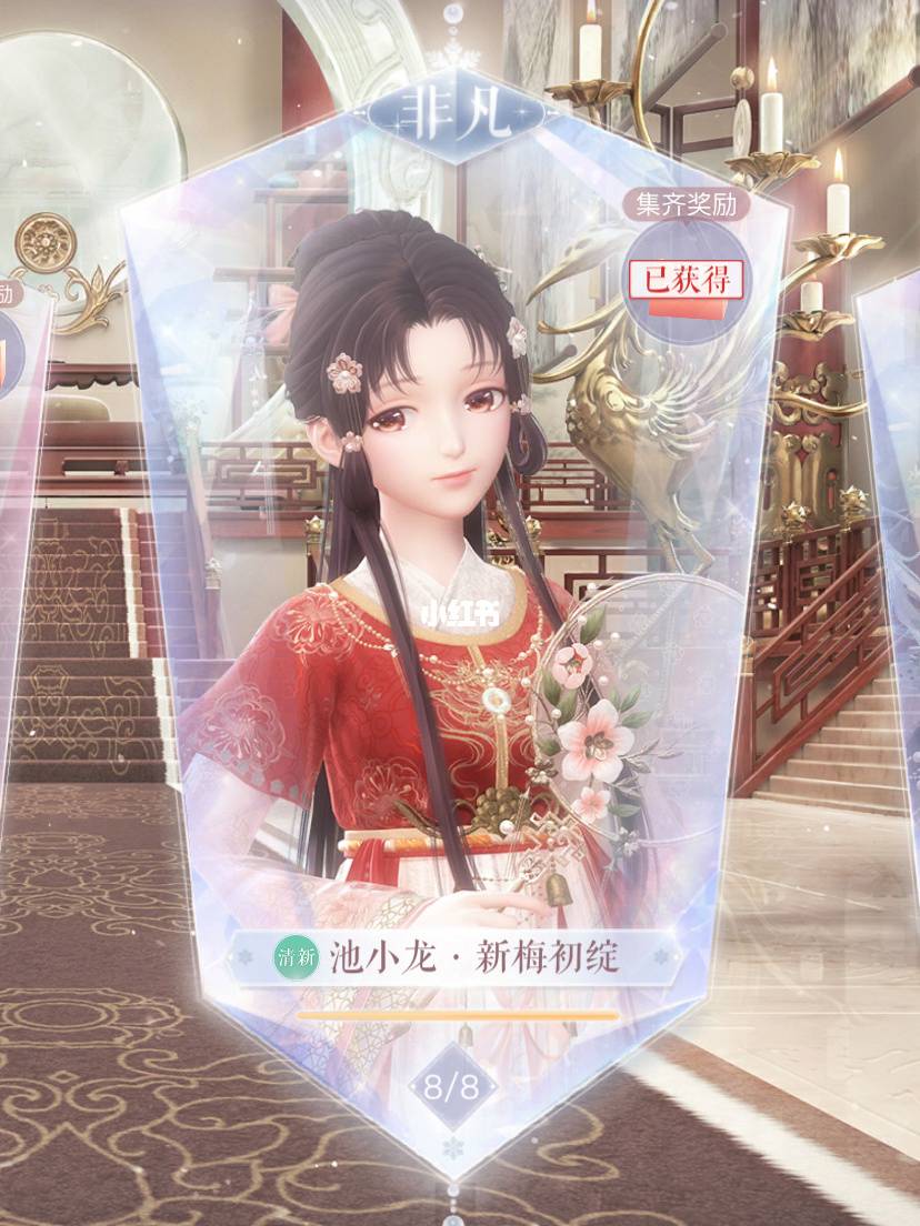 闪耀暖暖如何快速获得钻石？闪耀暖暖获取钻石教程