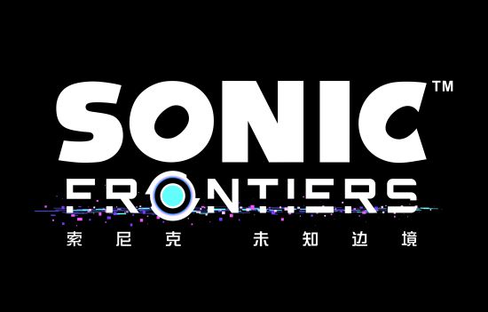 无尽纵横的全新动作游戏索尼克未知边境决定与Monster Hunter系列联动