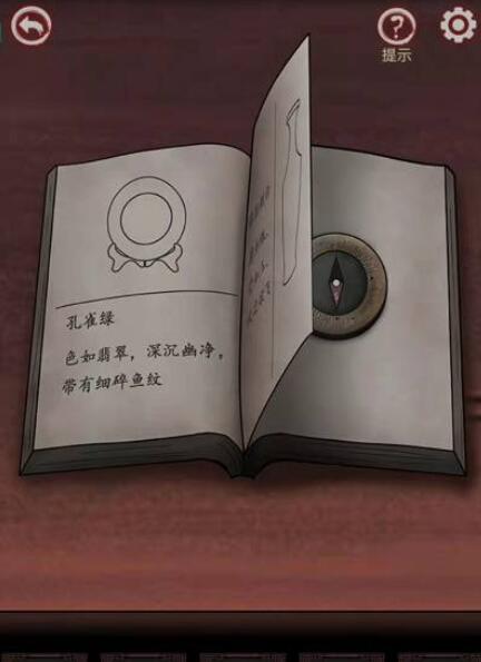 宅怨第二章攻略 宅怨第二章图文攻略