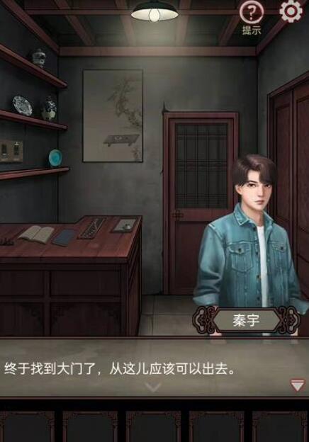 宅怨第二章攻略 宅怨第二章图文攻略