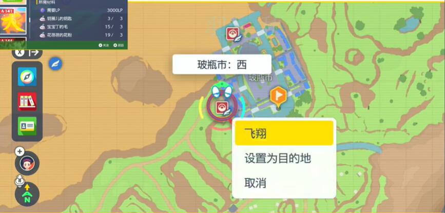 宝可梦朱紫薄雾场地怎么获得 宝可梦朱紫薄雾场地获得方法