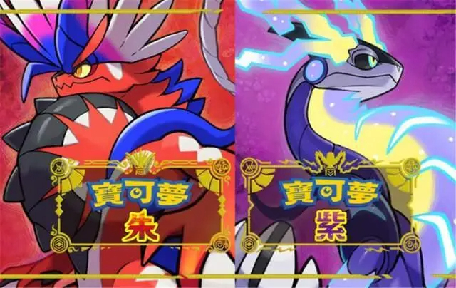 宝可梦朱紫诡计怎么获得 宝可梦朱紫诡计获得方法