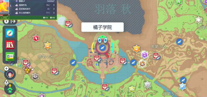 宝可梦朱紫诡计怎么获得 宝可梦朱紫诡计获得方法