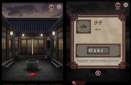 宅怨第一章攻略 宅怨第一章玉簪图文攻略