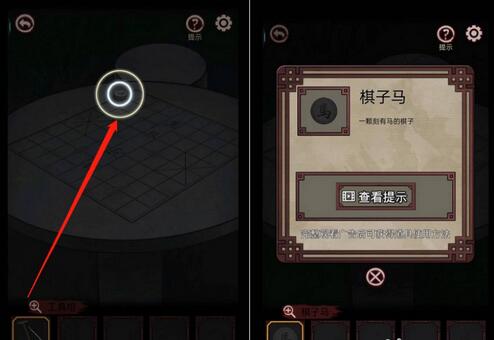 宅怨第一章攻略 宅怨第一章玉簪图文攻略