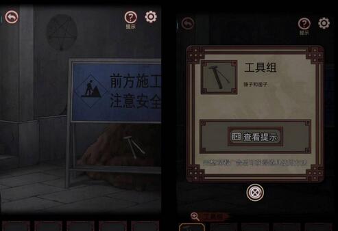 宅怨第一章攻略 宅怨第一章玉簪图文攻略