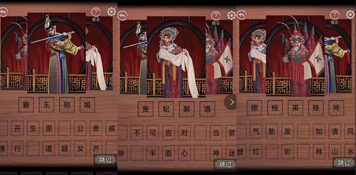 宅怨第一章攻略 宅怨第一章玉簪图文攻略