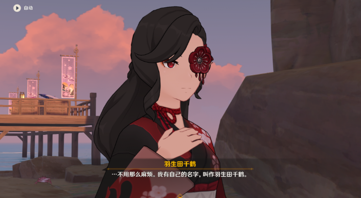 原神世事流水攻略 原神秋津森夜试胆会世事流水图文攻略