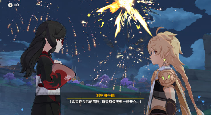 原神世事流水攻略 原神秋津森夜试胆会世事流水图文攻略