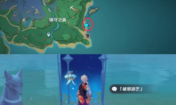 原神优雅危险水仕女攻略 原神秋津森夜试胆会优雅危险水仕女图文攻略