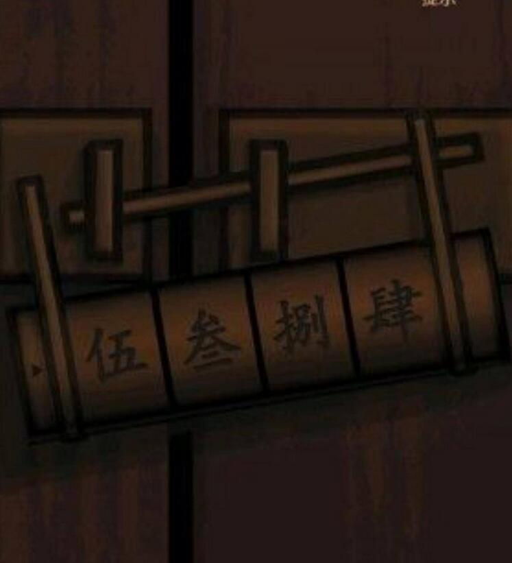 宅怨第五章攻略 宅怨第五章图文攻略