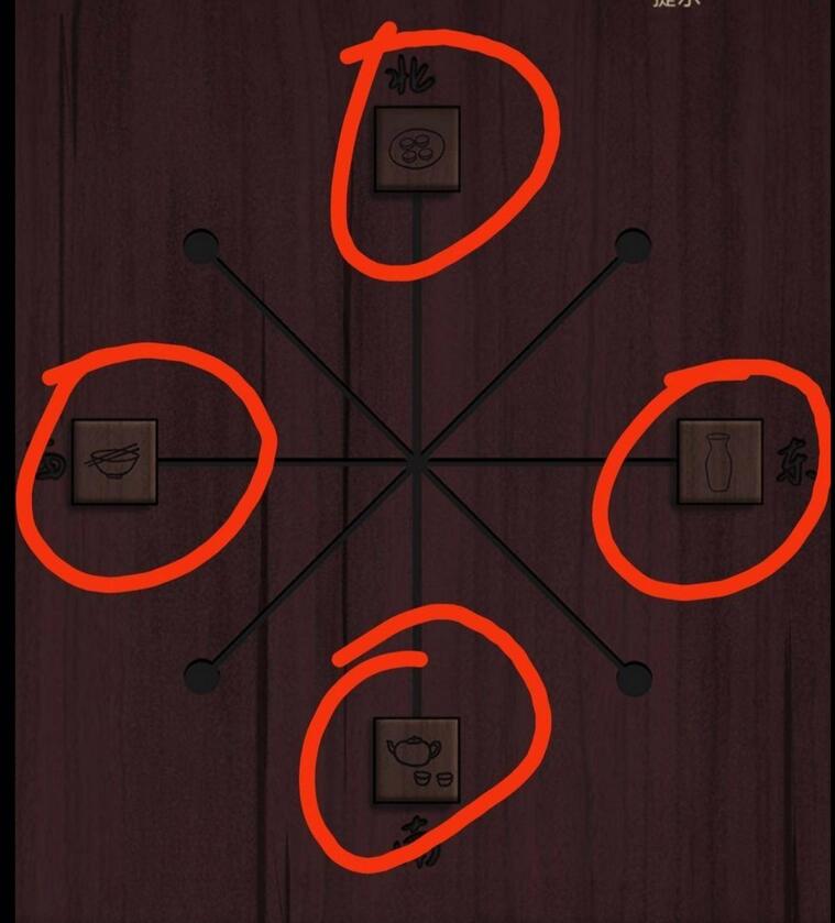 宅怨第五章攻略 宅怨第五章图文攻略