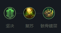 英雄联盟莫德凯撒怎么玩?英雄联盟莫德凯撒带什么符文