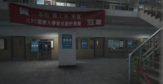 女鬼桥开魂路学生会办公室攻略 女鬼桥开魂路第三章学生会办公室图文攻略