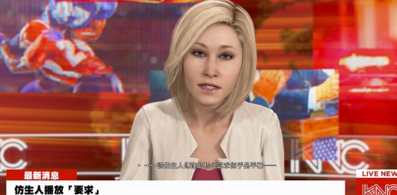 底特律变人第二十一章攻略 底特律变人第二十一章施特拉福大厦图文攻略