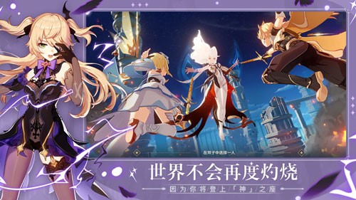 原神黑蛇骑士的荣光怎么触发-黑蛇骑士的荣光触发方法