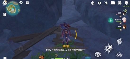 原神2.8版本青梅竹**故事任务怎么做？原神讲故事的老鸦任务攻略