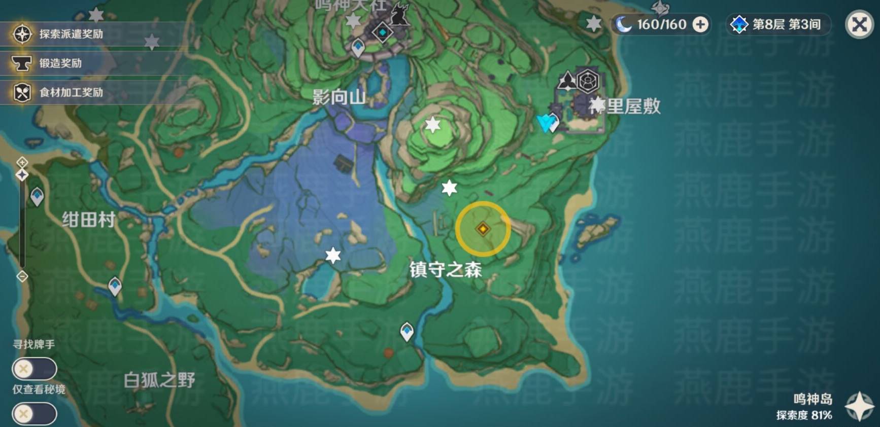 原神试胆大会攻略 原神秋津森夜试胆会试胆大会图文攻略