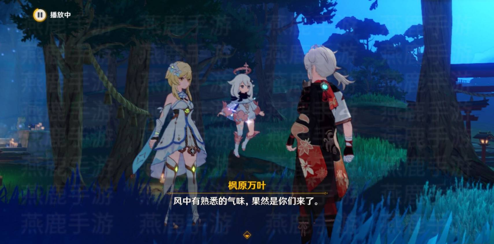 原神试胆大会攻略 原神秋津森夜试胆会试胆大会图文攻略
