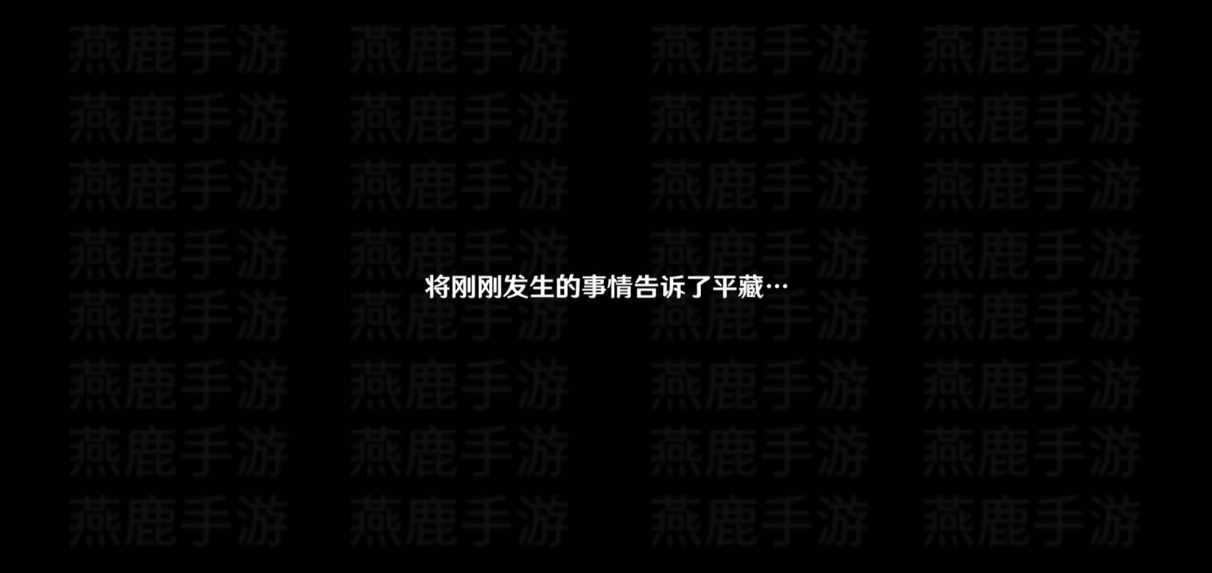 原神试胆大会攻略 原神秋津森夜试胆会试胆大会图文攻略