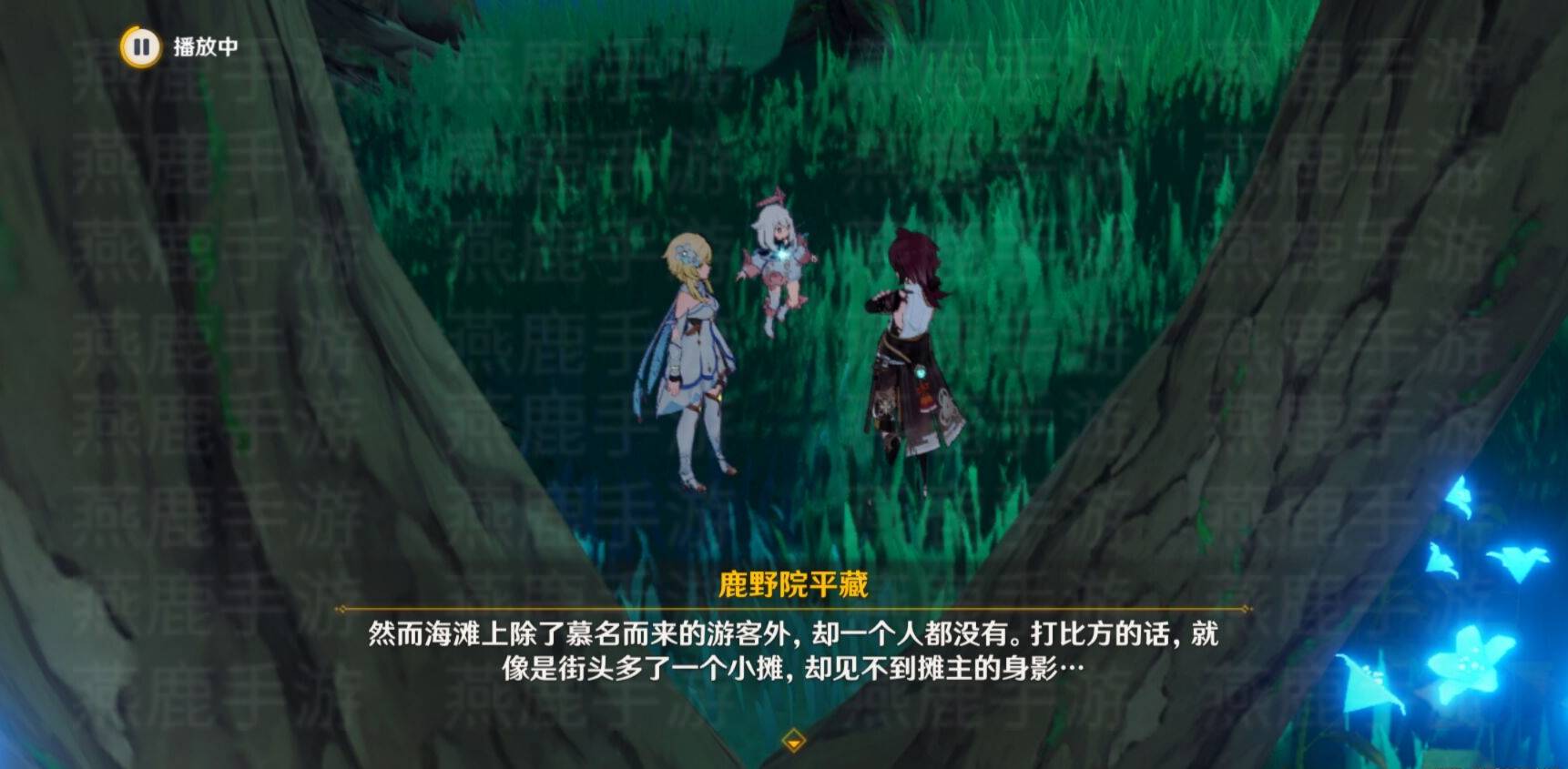 原神试胆大会攻略 原神秋津森夜试胆会试胆大会图文攻略