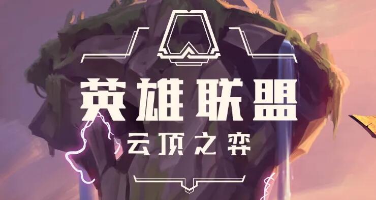 云顶之弈s8娑娜主c阵容搭配 云顶之弈s8娑娜主c阵容装备站位攻略