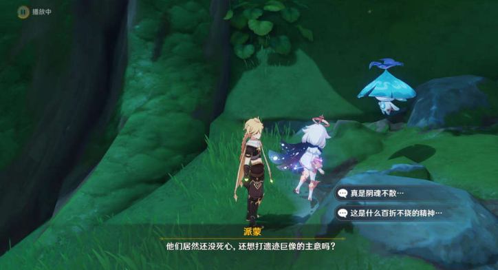 原神直到桓那痊愈怎么触发 原神3.0直到桓那痊愈触发方式图文攻略
