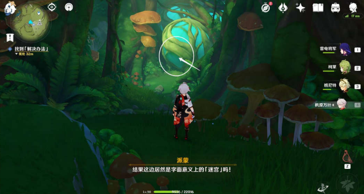 原神直到桓那痊愈怎么触发 原神3.0直到桓那痊愈触发方式图文攻略