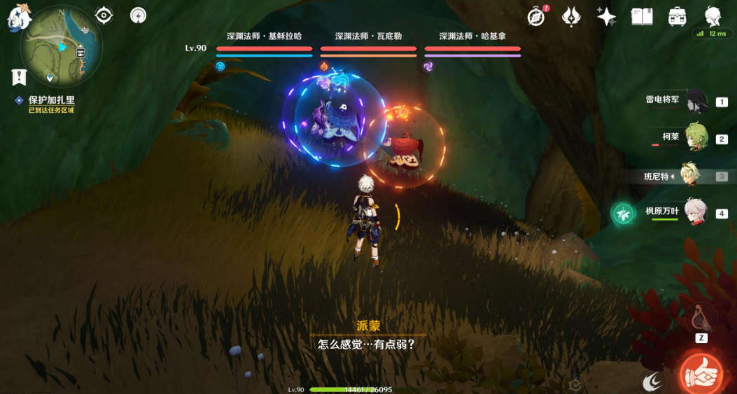原神直到桓那痊愈怎么触发 原神3.0直到桓那痊愈触发方式图文攻略