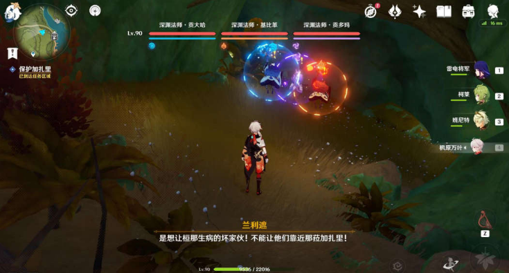 原神直到桓那痊愈怎么触发 原神3.0直到桓那痊愈触发方式图文攻略