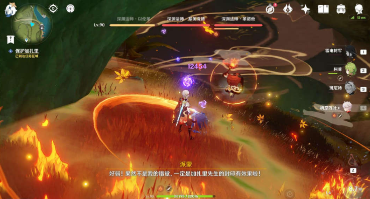 原神直到桓那痊愈怎么触发 原神3.0直到桓那痊愈触发方式图文攻略