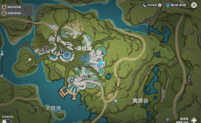 原神求学漫漫路任务攻略 原神3.0须弥求学漫漫路任务位置结题时刻图文攻略