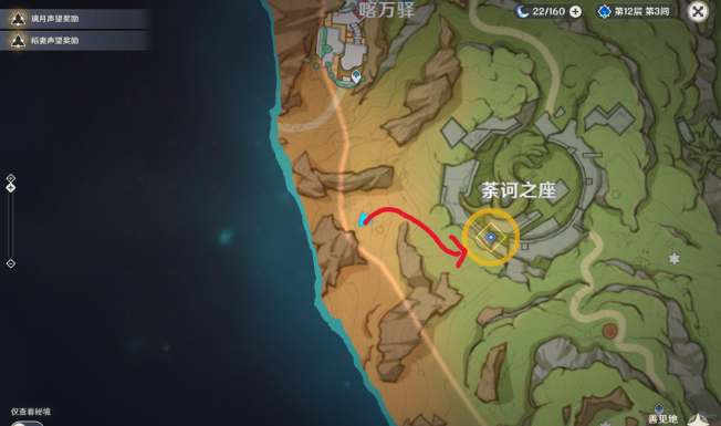 原神求学漫漫路任务攻略 原神3.0须弥求学漫漫路任务位置结题时刻图文攻略