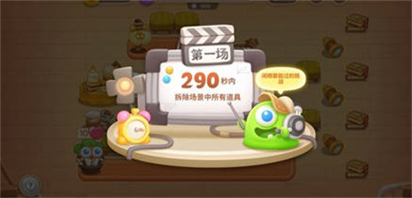 保卫萝卜4七夕舞会活动怎么玩？保卫萝卜4七夕舞会活动攻略