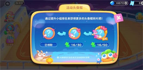 保卫萝卜4七夕舞会活动怎么玩？保卫萝卜4七夕舞会活动攻略