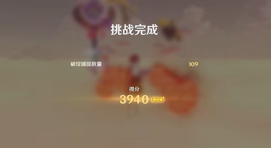 原神溢神的论证第七天攻略 原神溢神的论证第七关反应诱发的动荡图文攻略