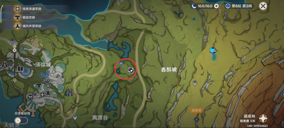 原神片剂深研崖边怪人与危险的研究攻略 原神3.0活动片剂深研崖边怪人与危险的研究图文攻略