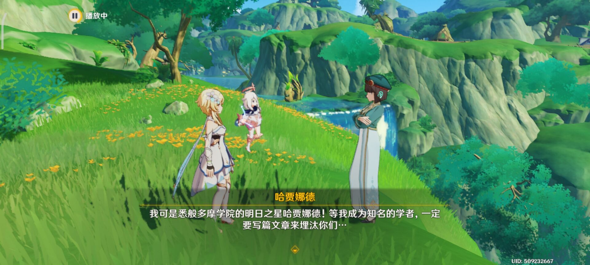 原神片剂深研崖边怪人与危险的研究攻略 原神3.0活动片剂深研崖边怪人与危险的研究图文攻略