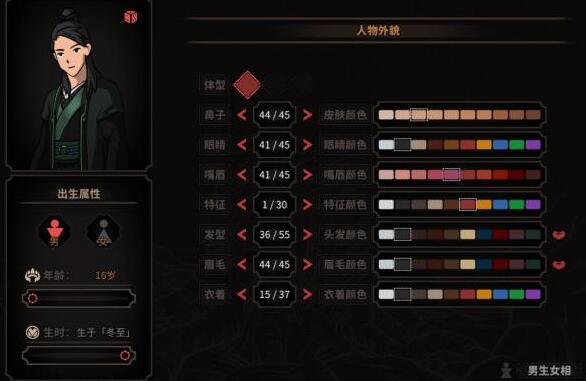 太吾绘卷开局怎么玩 太吾绘卷新手完美开局攻略