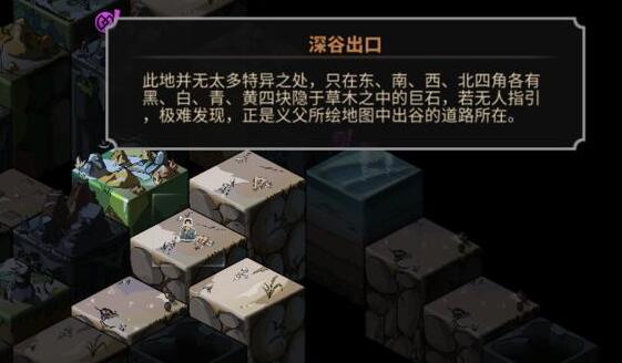 太吾绘卷开局怎么玩 太吾绘卷新手完美开局攻略