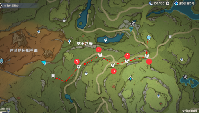 原神漫长的重逢成就攻略 原神3.0须弥漫长的重逢隐藏成就攻略