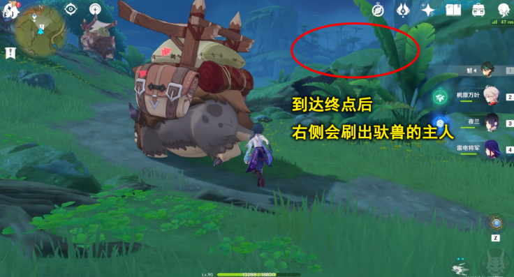 原神漫长的重逢成就攻略 原神3.0须弥漫长的重逢隐藏成就攻略