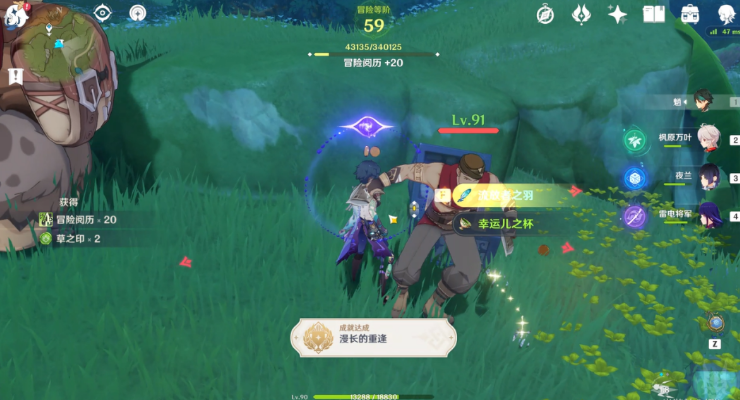 原神漫长的重逢成就攻略 原神3.0须弥漫长的重逢隐藏成就攻略