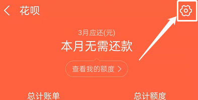 支付宝花呗多账号怎么升级?支付宝花呗多账号升级攻略